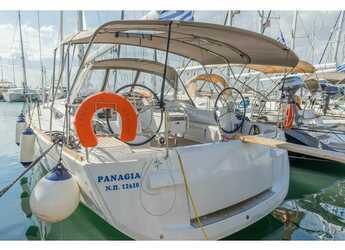 Louer voilier à Marina Gouvia - Sun Odyssey 519 -  5 cabs